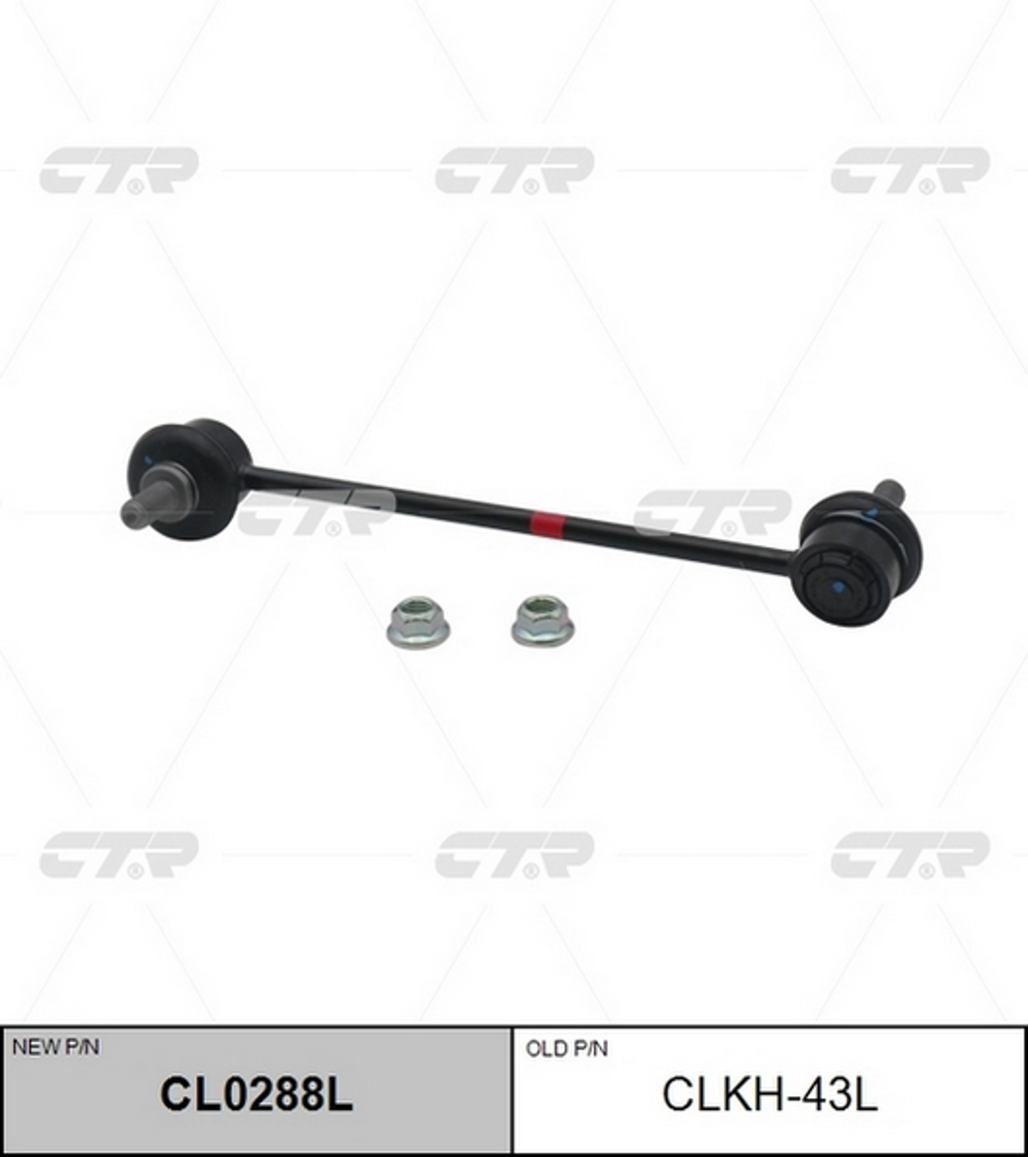 Тяга стабилизатора CTR CL0288L