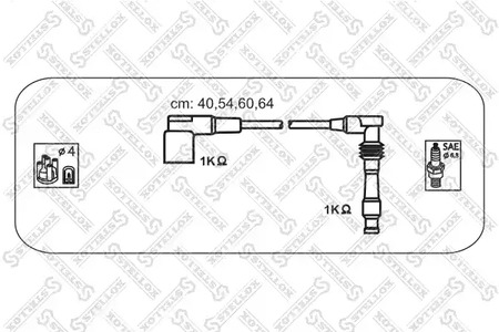 К-кт проводов STELLOX 10-38128-SX