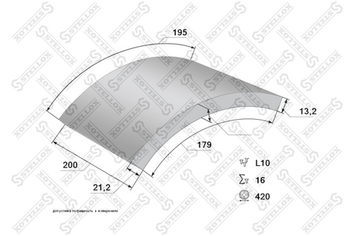 Комплект тормозных башмаков барабанные тормоза STELLOX 85-00952-SX
