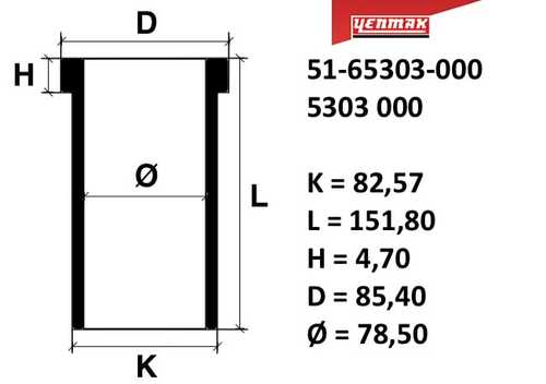 Гильза цилиндра YENMAK 51-65303-000