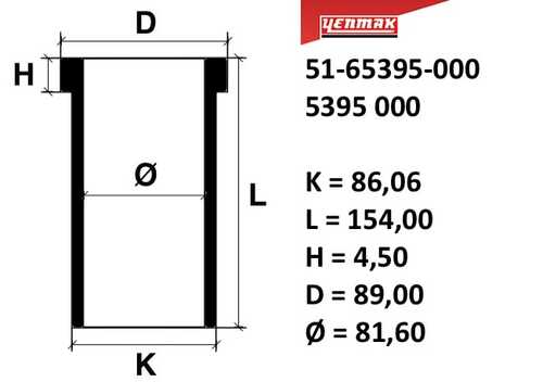 Гильза цилиндра YENMAK 51-65395-000