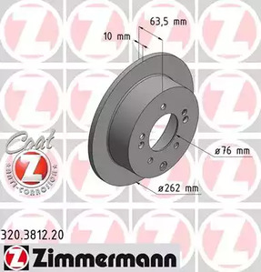 Тормозные диски ZIMMERMANN 320.3812.20
